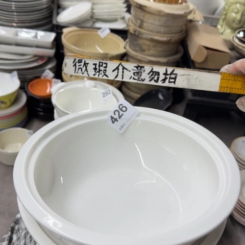 泥塑遐思品介意勿拍不接受退换货