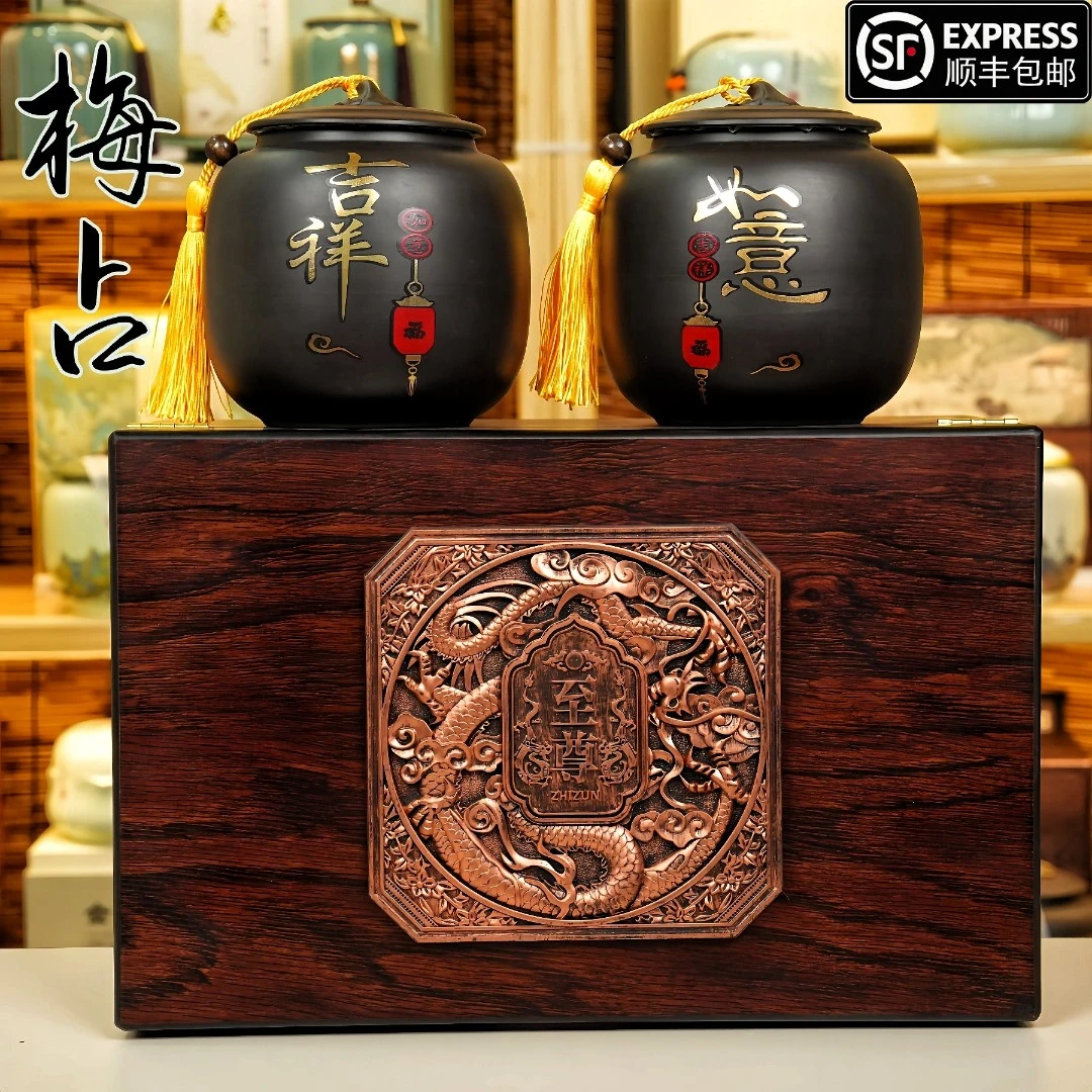 梅占金骏眉红茶正宗武夷山果香春茶茶叶高端红茶礼盒装（如意吉祥）