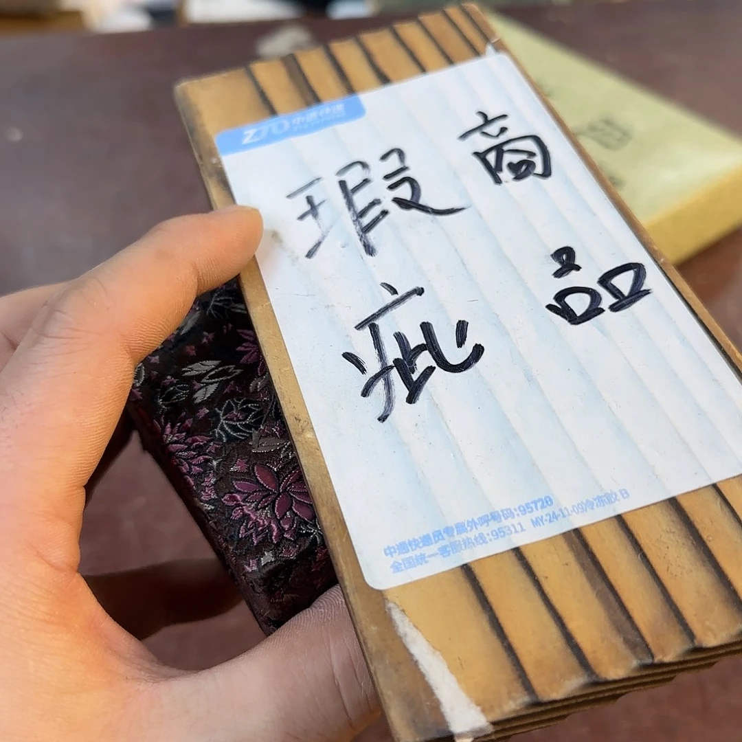 紫砂瑾煜古美术，欢迎各位老板心**属