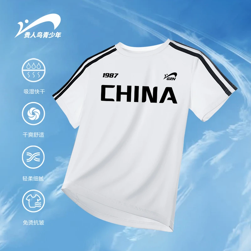 贵人鸟童装中大童夏款球服吸湿速干运动上衣男童薄款白色短袖