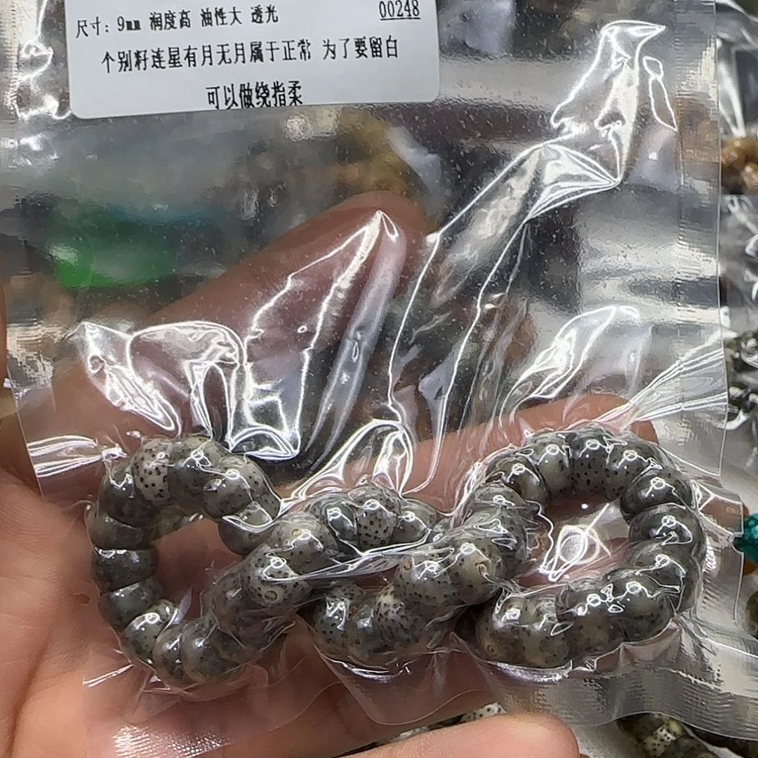 小***涵星月菩提手串133荣耀绿星月菩提9蒜瓣大肠单圈