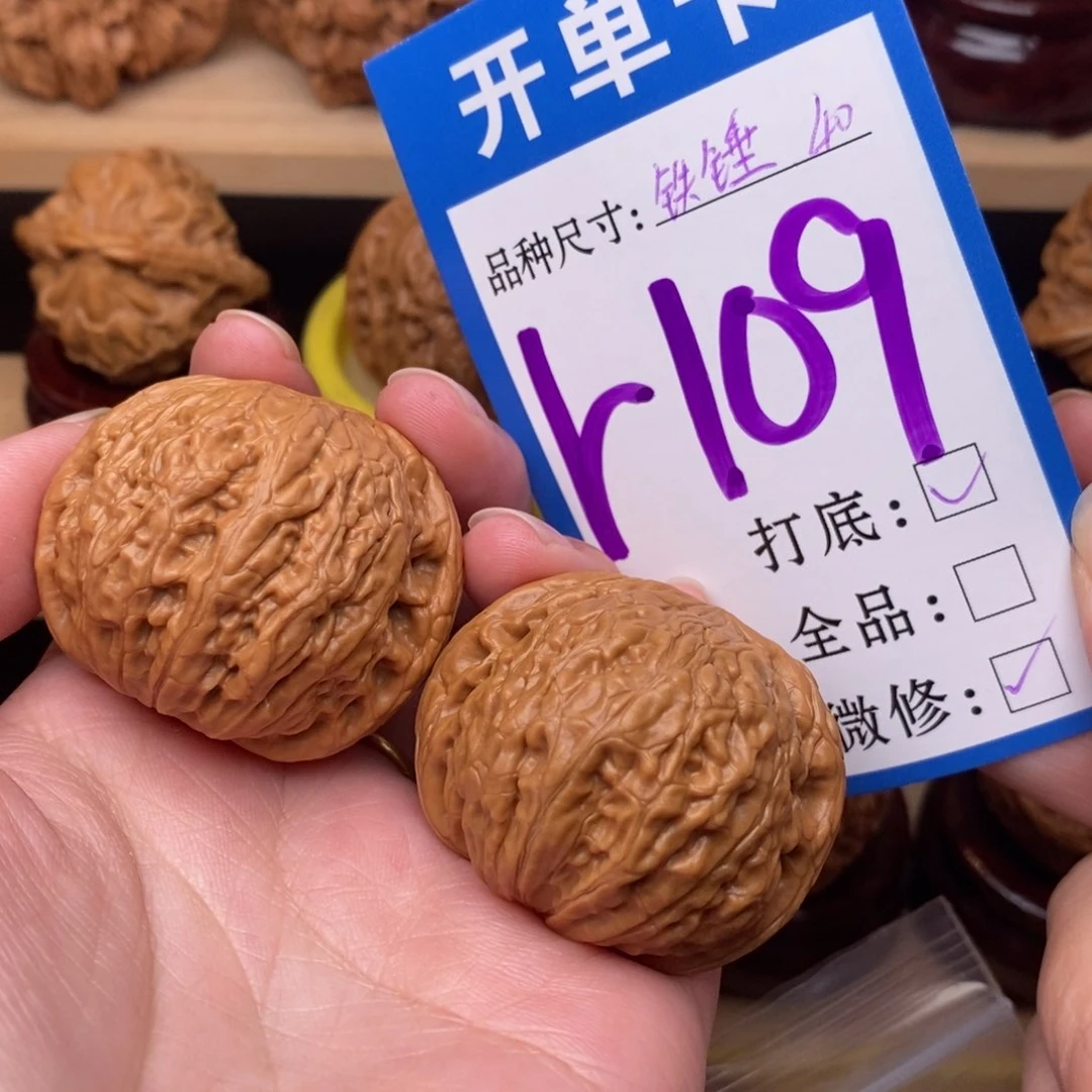 把件文玩核桃铁锤40