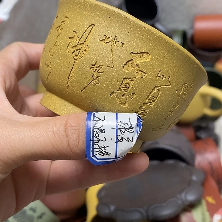 茶杯紫砂瑕疵不退不换