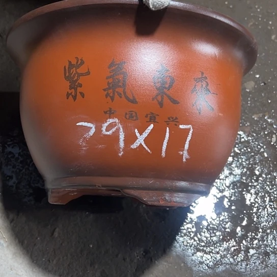 紫砂工艺厂……紫砂工艺厂……