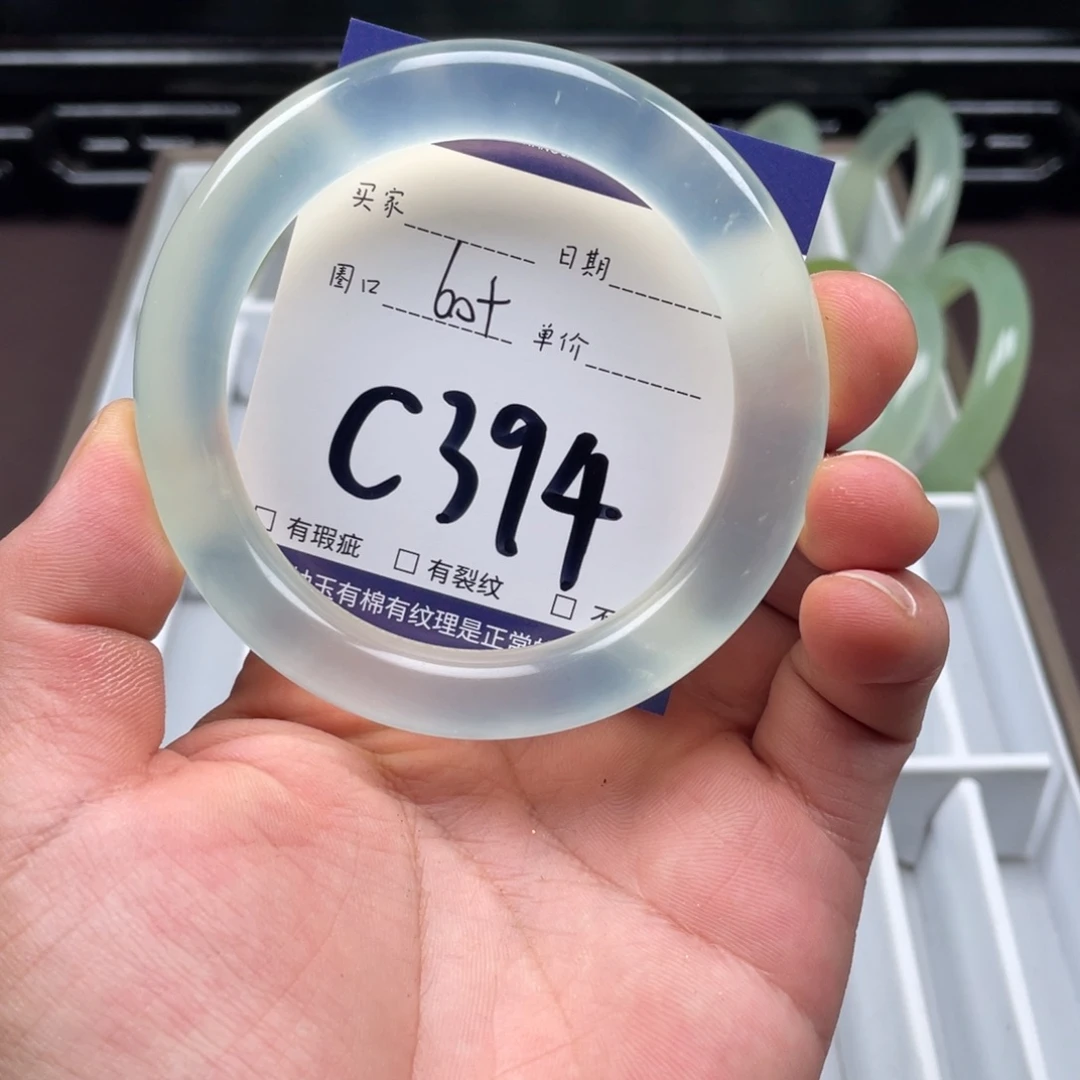 岫玉未镶嵌手镯手镯