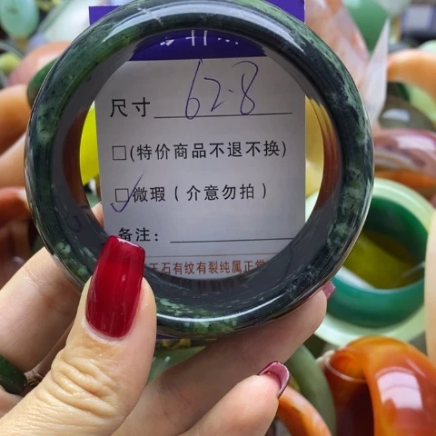 蛇纹石玉手镯未镶嵌