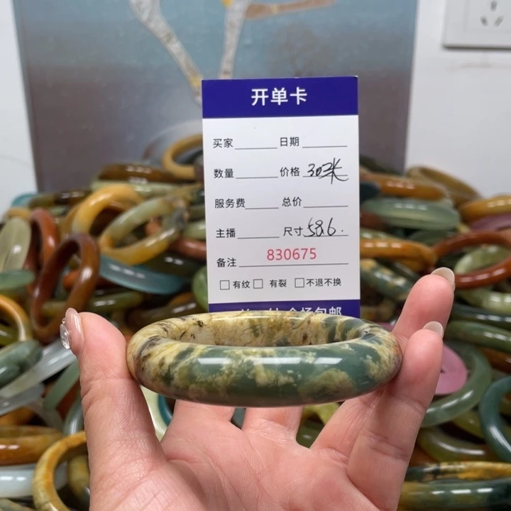 蛇纹石玉未镶嵌手镯