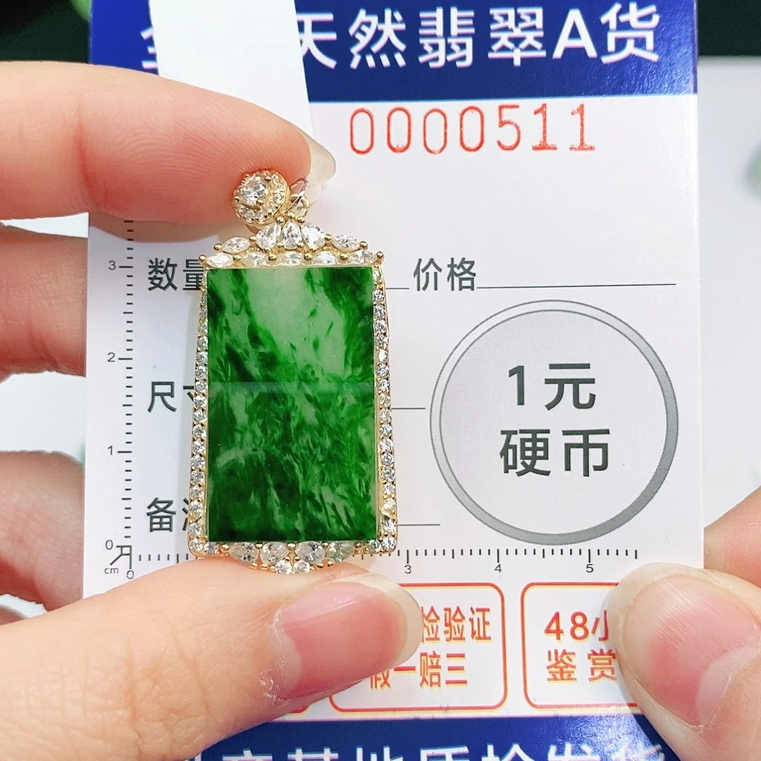 翡翠吊坠(不含链)未镶嵌