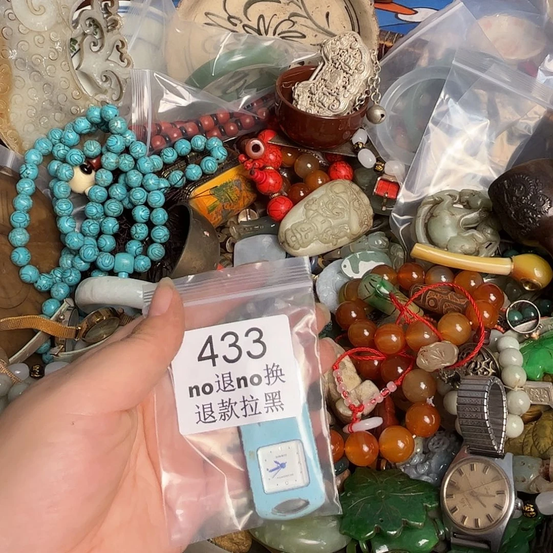 爱***戏其他哈哈哈   433