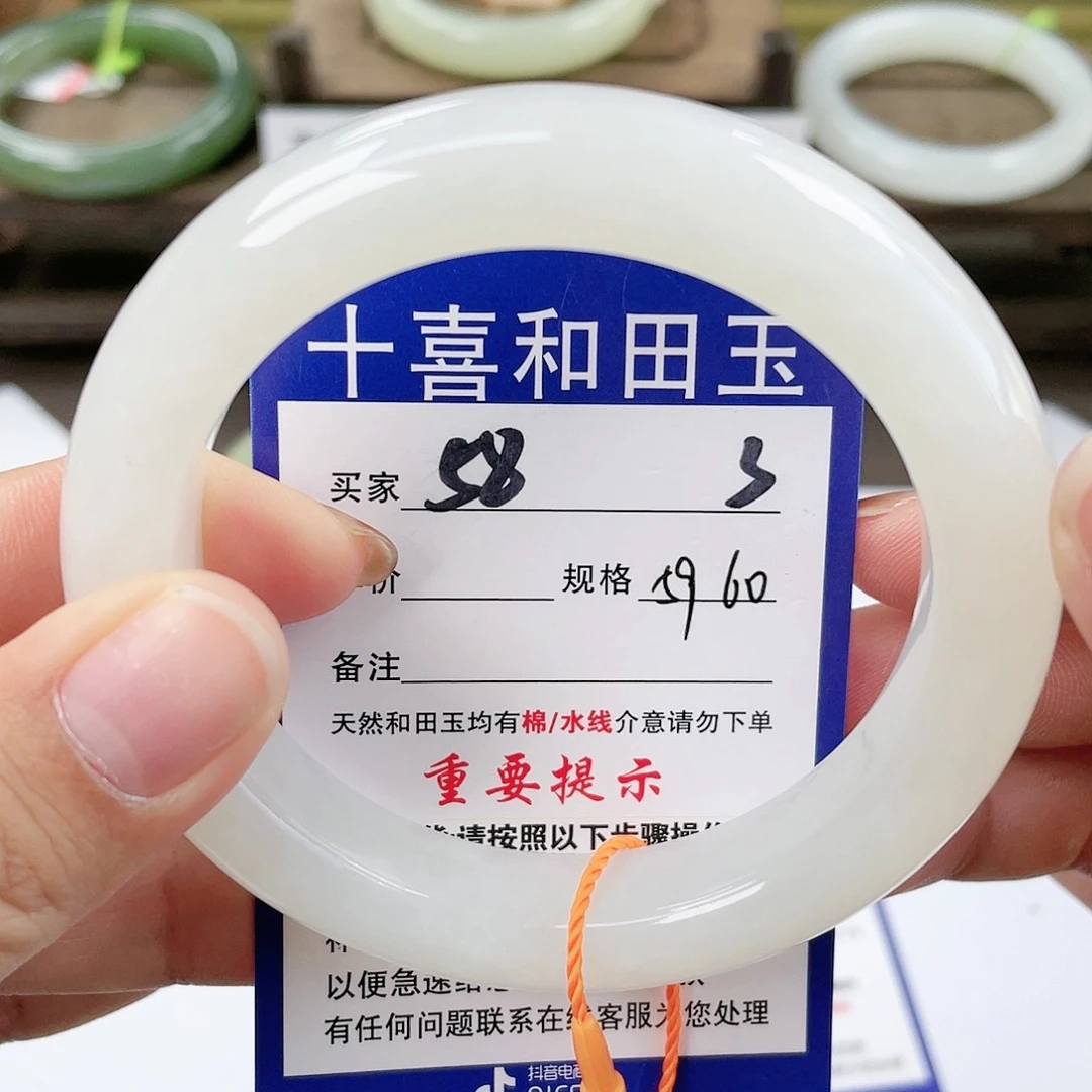 【闪购商品】未镶嵌手镯和田玉