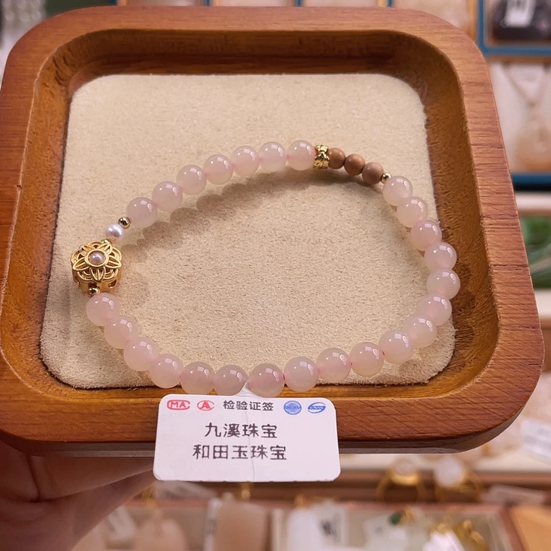 未镶嵌手串和田玉纯天然藕色手串