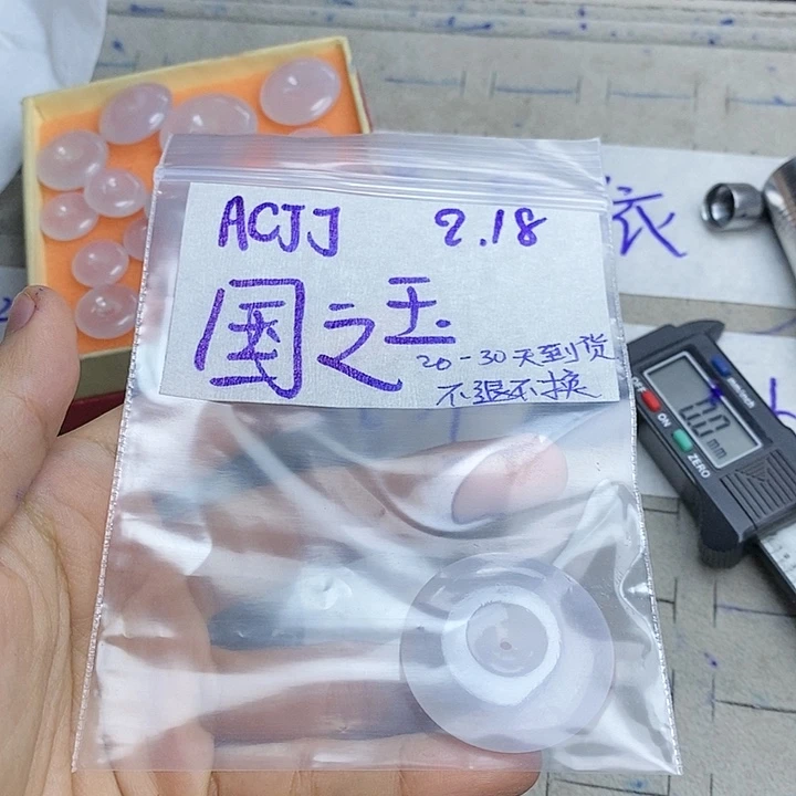 定制翡翠未镶嵌国*玉拍一发一