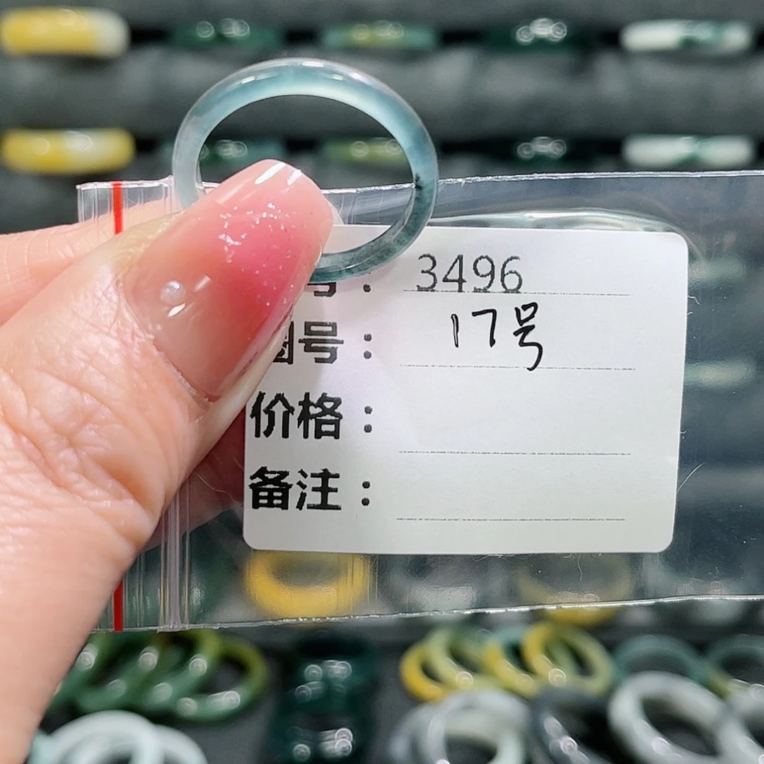 翡翠戒指未镶嵌3496
