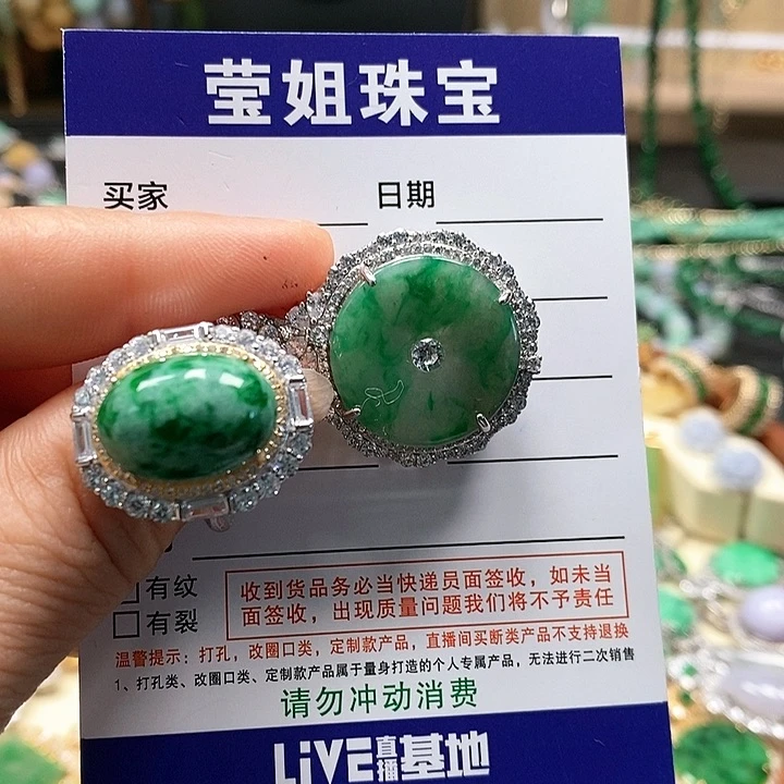 翡翠颈饰银S925镶嵌缘****茶冰飘绿花吊坠