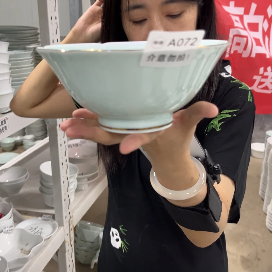 瓷072金边6.5英寸2个