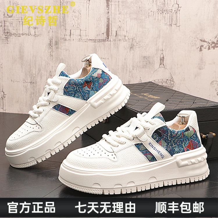 纪诗哲潮男厚底板鞋2025夏季时尚个性印花拼接休闲鞋透气百搭男鞋