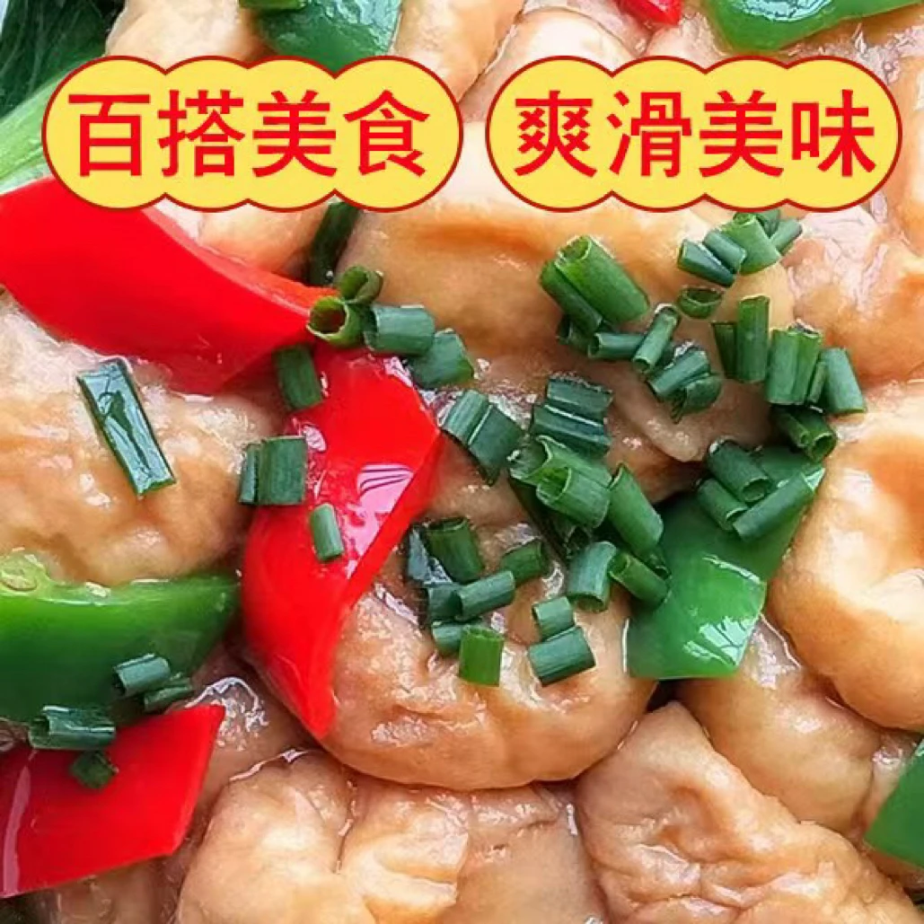 罗定绉纱鱼腐 百搭美食 手工制作 顺丰包邮