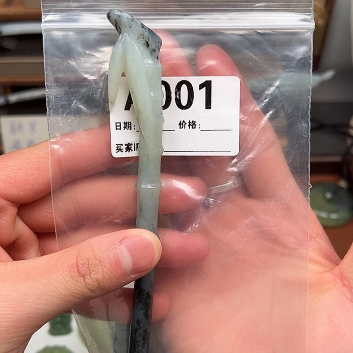 蛇纹石玉未镶嵌发饰
