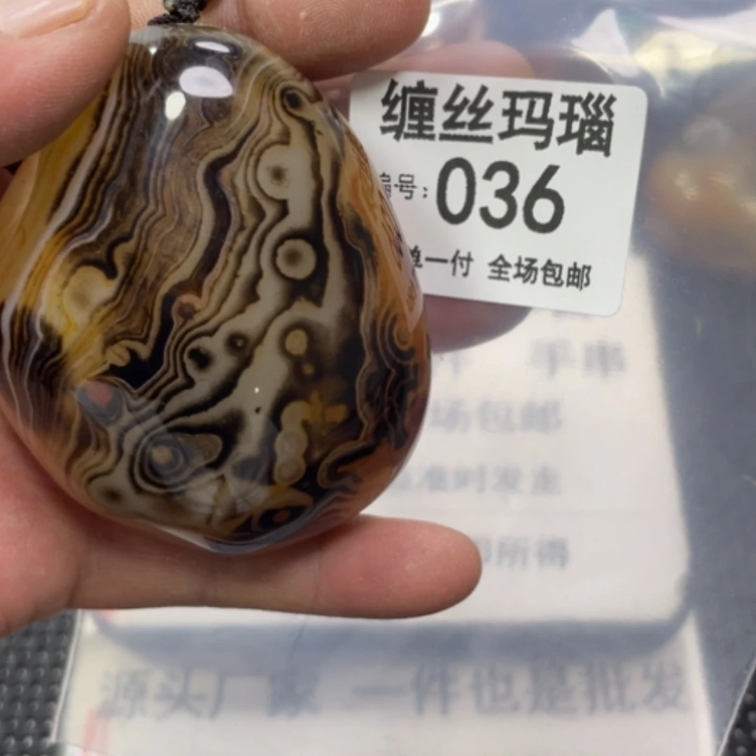 【闪购商品】玛瑙/玉髓颈饰未镶嵌