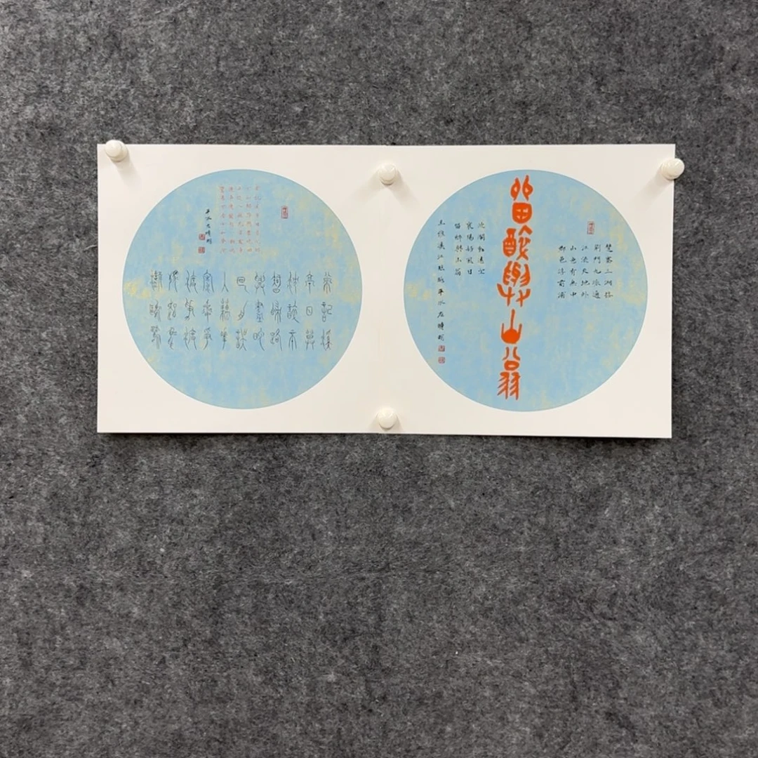 书法书法作品ZXM老师