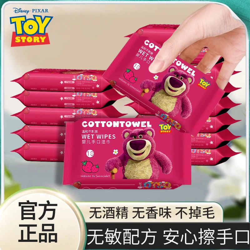 Disney/迪士尼草莓熊系列新生儿手口湿纸巾60包随身装便携湿巾