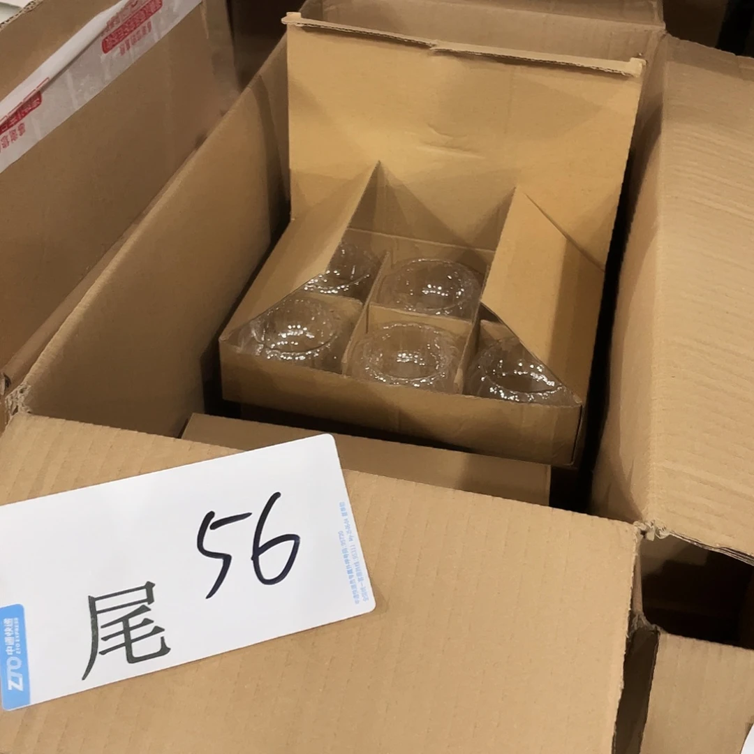 尾货56一盒啊啊啊啊啊啊啊啊啊啊