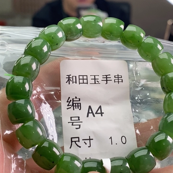 未镶嵌手链和田玉