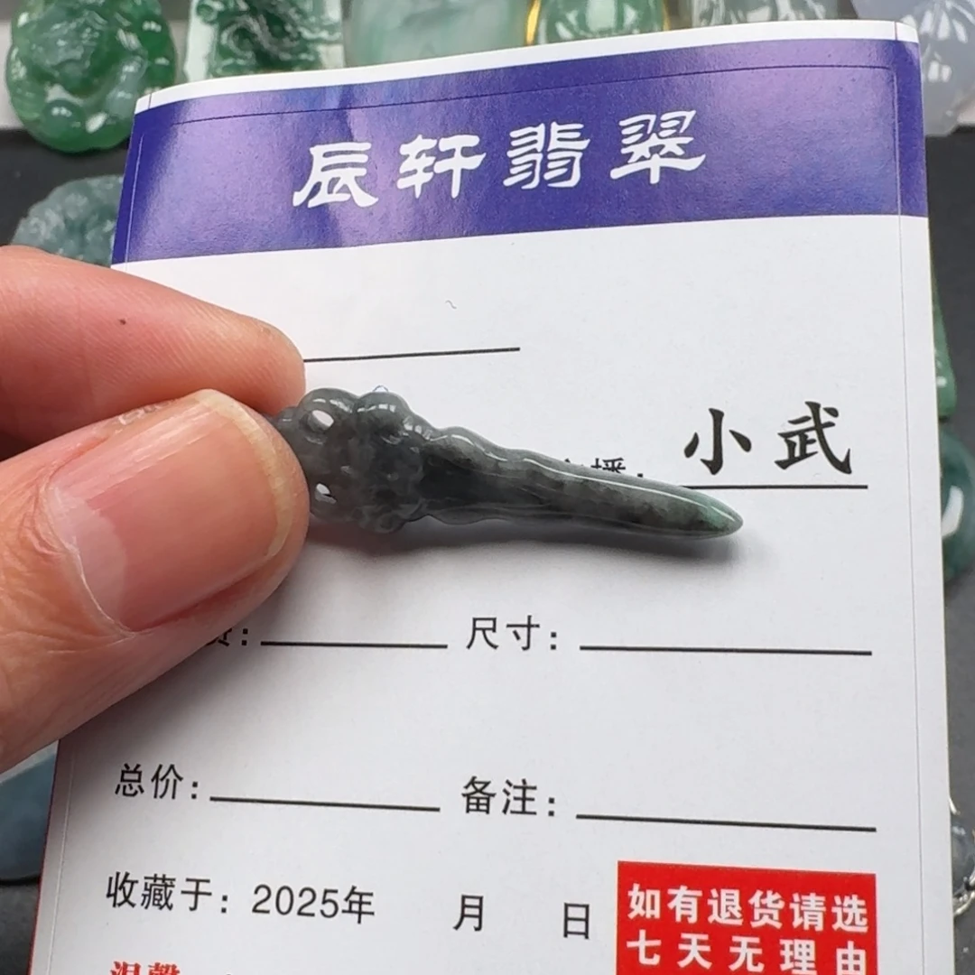 翡翠未镶嵌颈饰     25