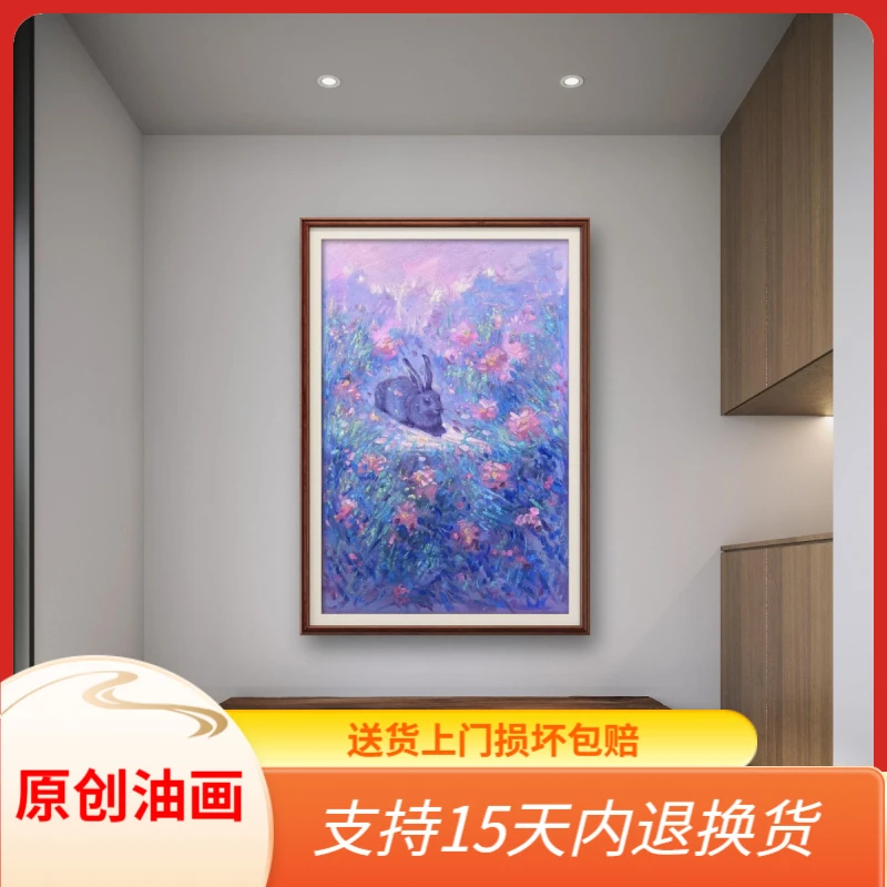 张俊龙艺术油画前兔无量客厅玄关走廊书房动物现代简约艺术装饰画