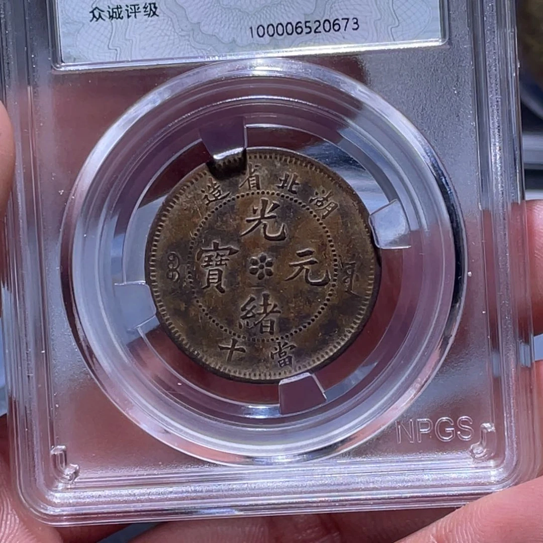 金属江南收藏江南柴0673