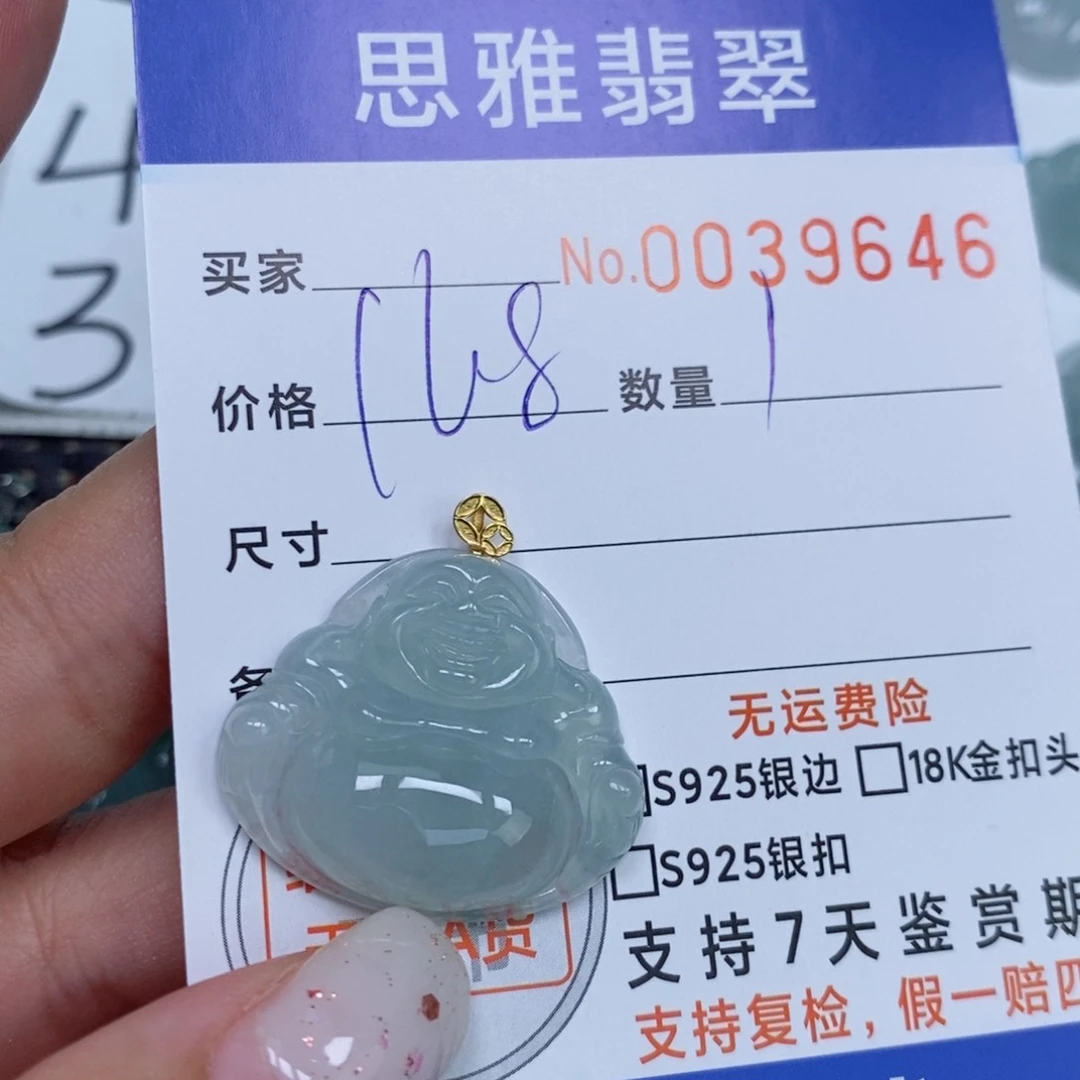 颈饰未镶嵌翡翠天然缅甸翡翠
