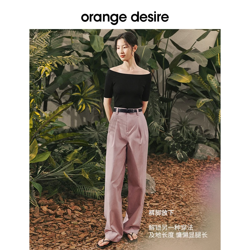 orange desire率性棉感拖地裤女空气感休闲直筒裤品牌OD2CMK5028
