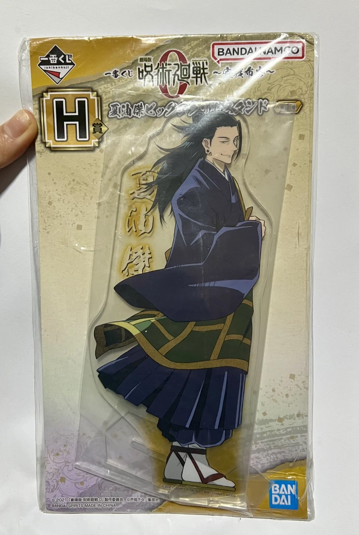 夏油杰0卷大立牌 全新 特价
