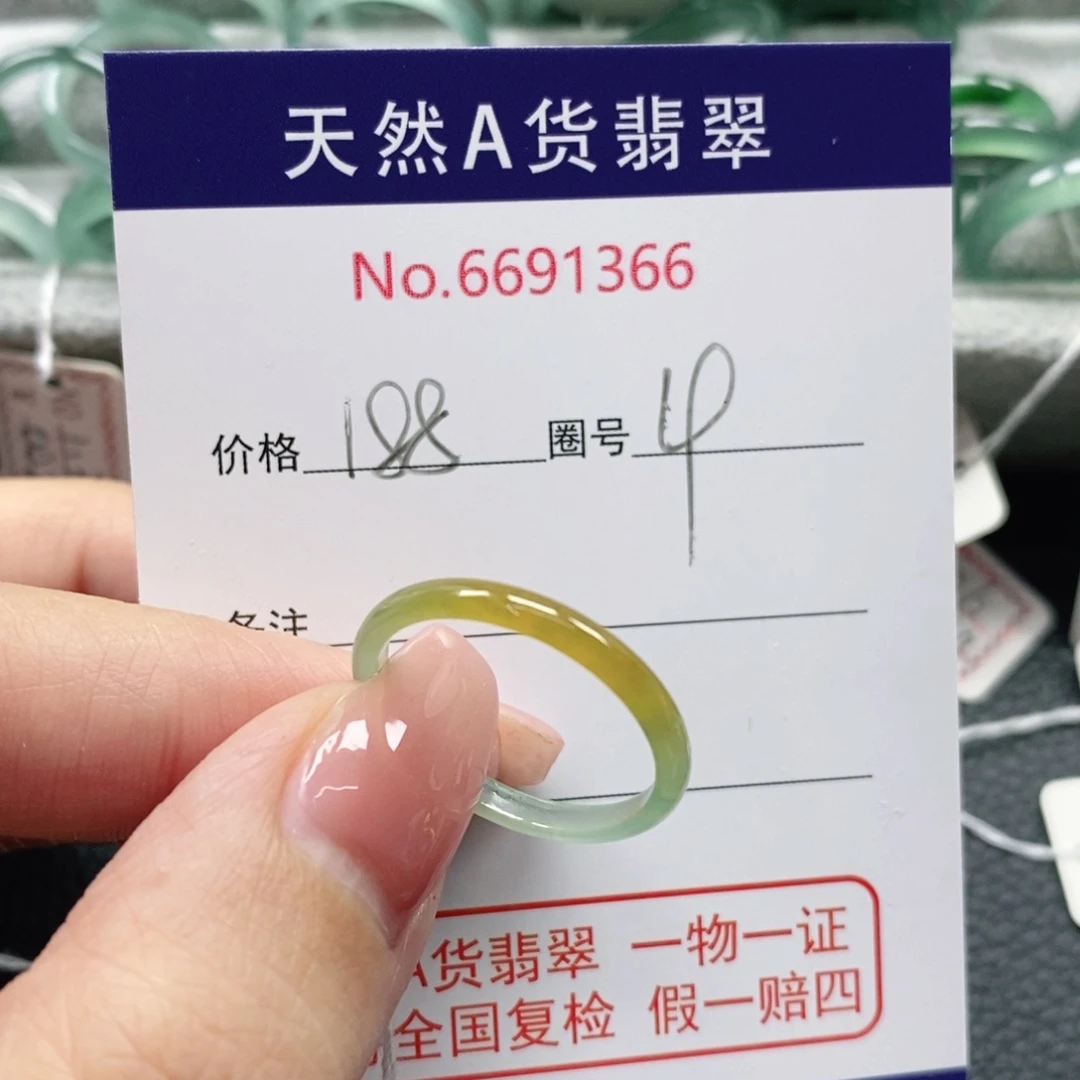 翡翠戒指未镶嵌鸫**物天然