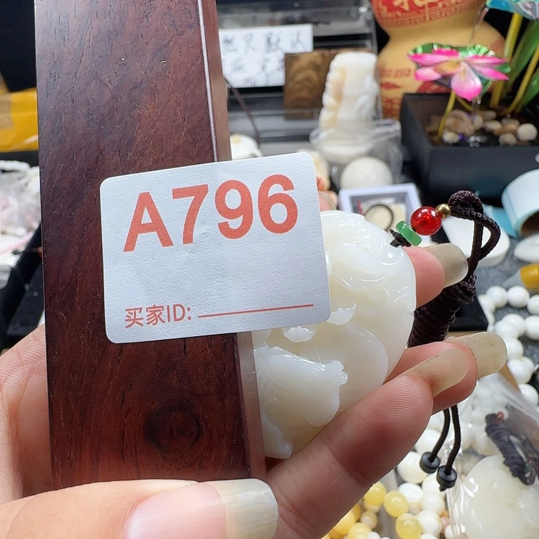 茜***茜大果紫檀（缅甸花梨）高冰鱼吊坠796