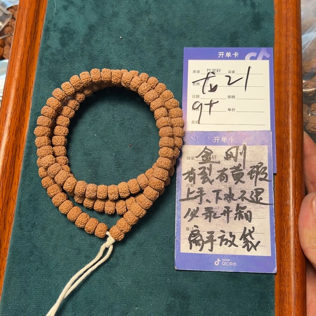 菩提手串/手链婳***雾金刚