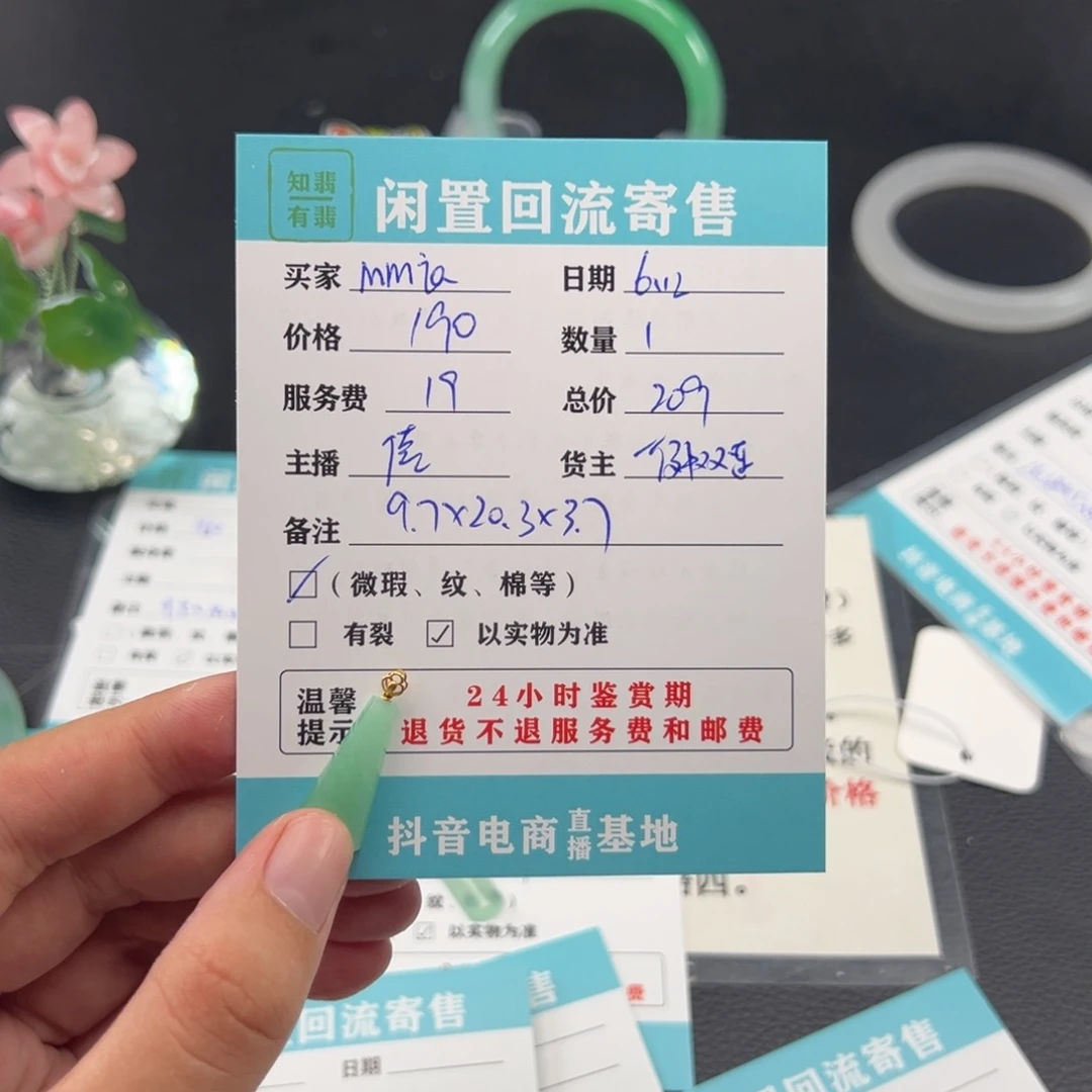 翡翠18K金镶嵌颈饰?****~