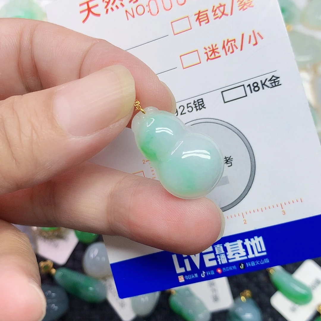 翡翠18K金镶嵌颈饰葫芦