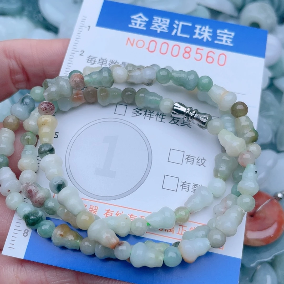 颈饰未镶嵌翡翠8560
