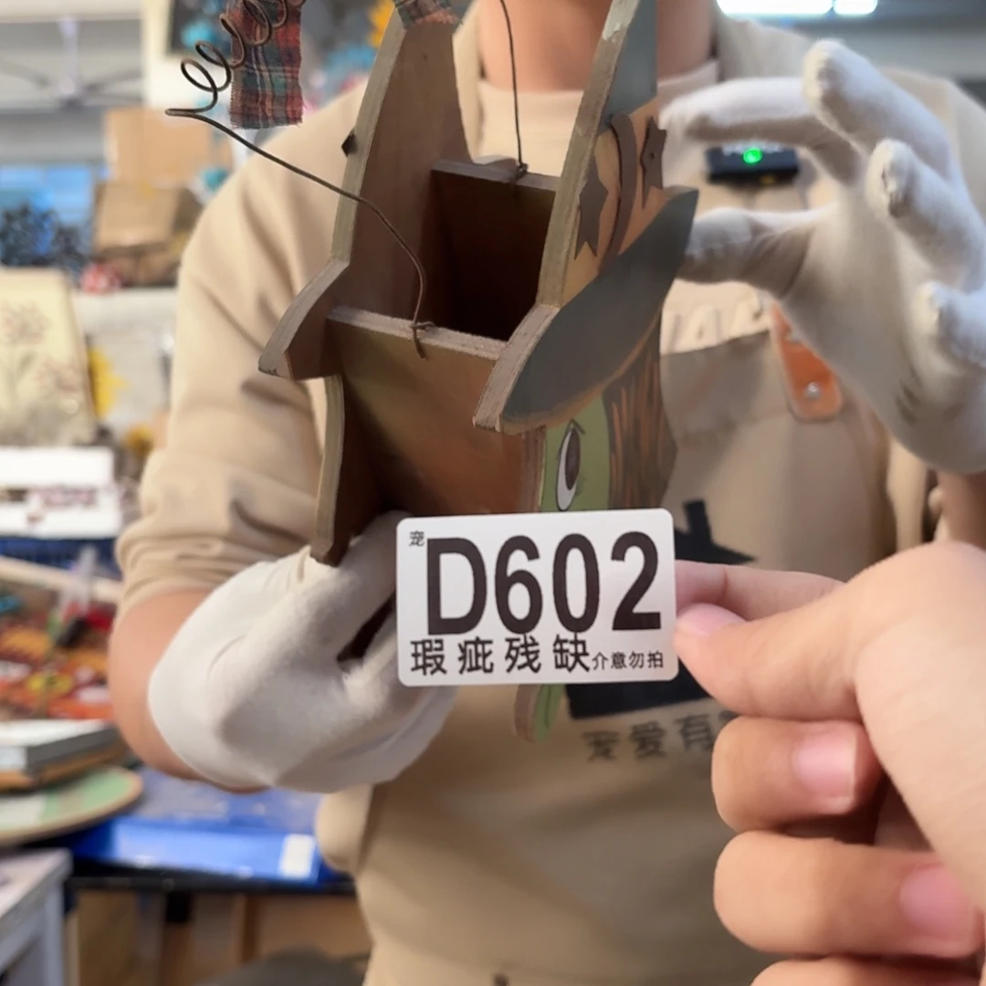 核桃木/黑胡桃（胡桃木）