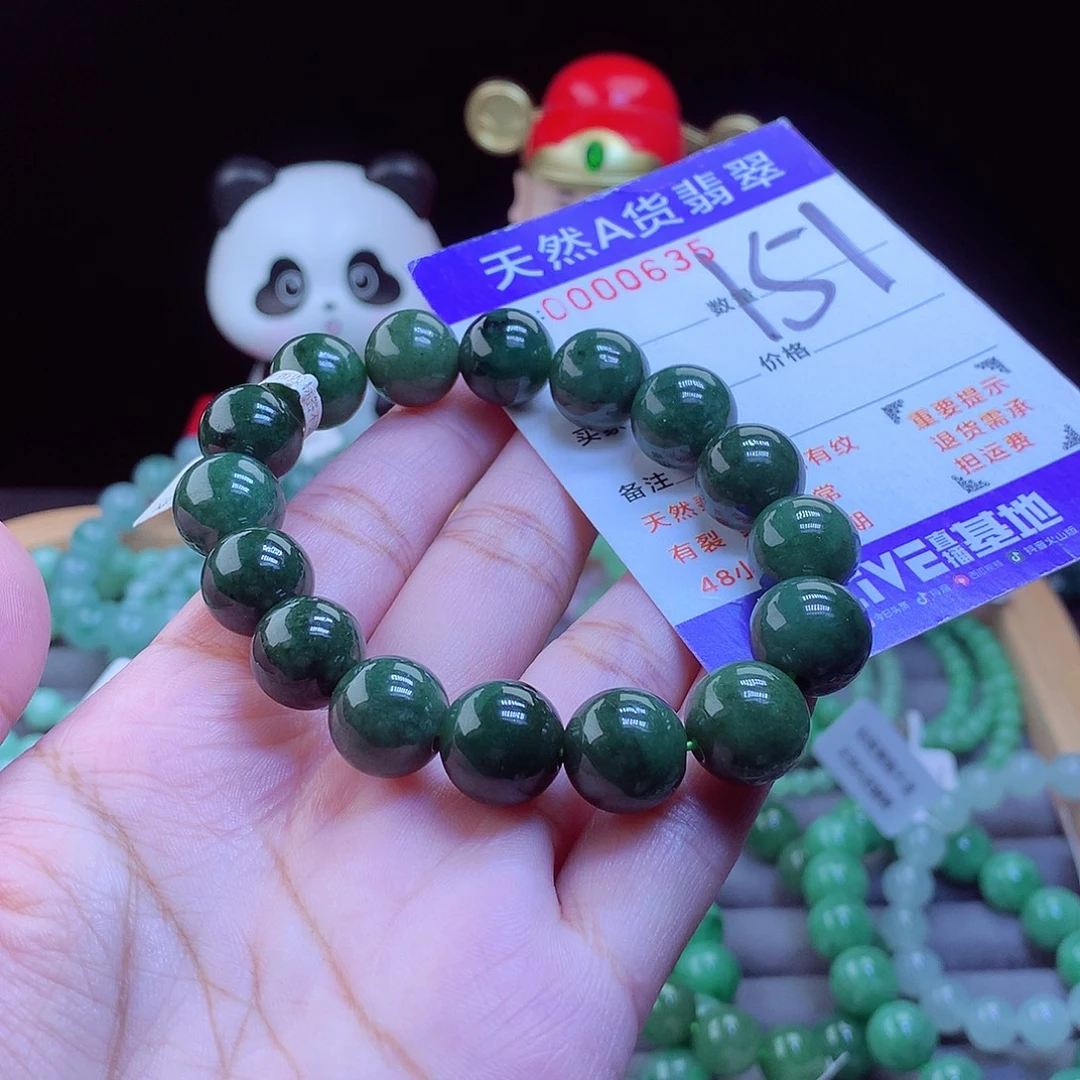 翡翠未镶嵌毛衣链手串12.5