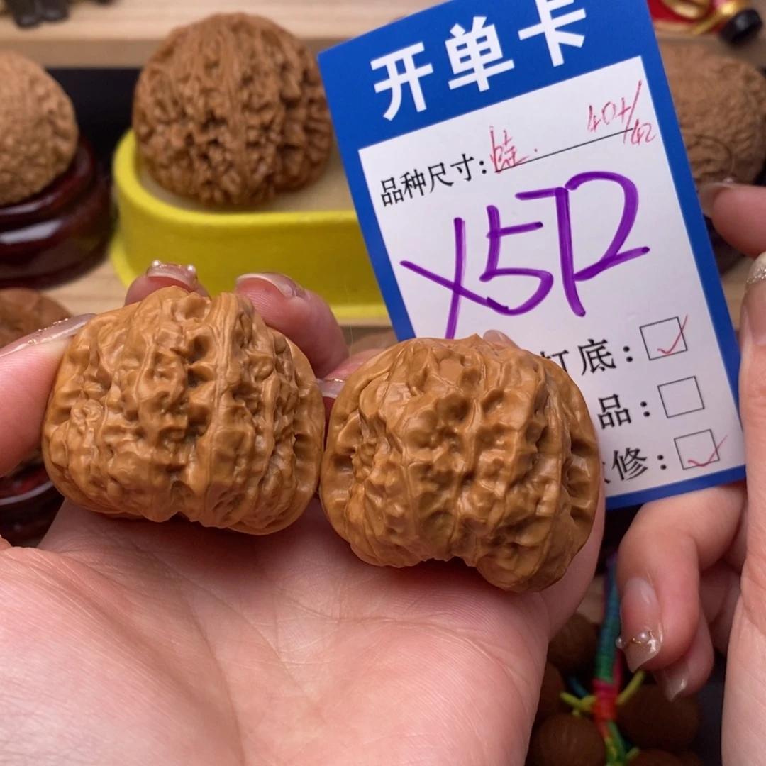 把件文玩核桃蛤蟆40