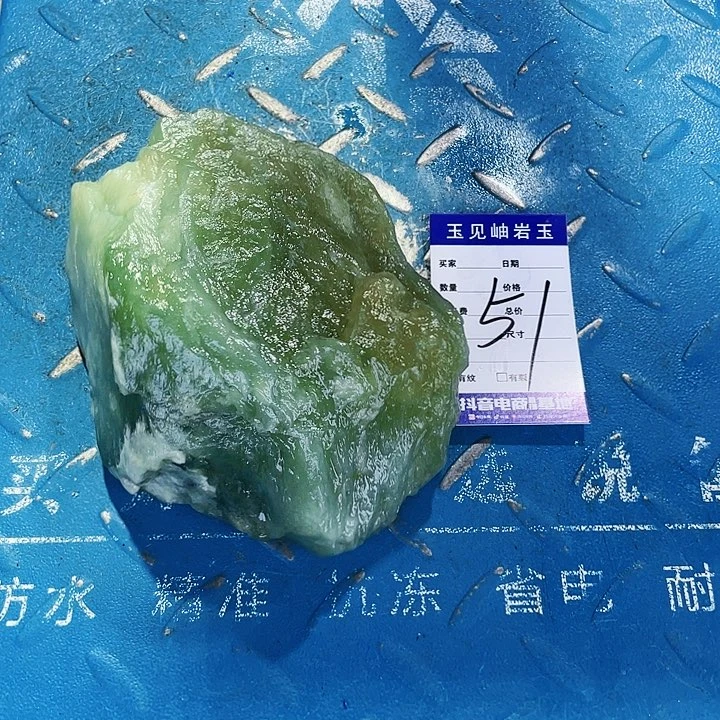 【闪购商品】蛇纹石玉未镶嵌珠宝奇石