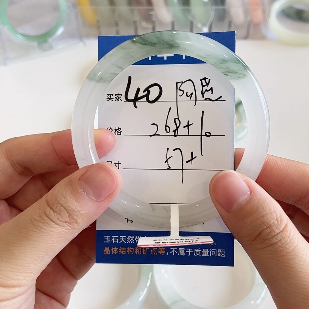 ****呐石英质玉手镯未镶嵌～啊燕