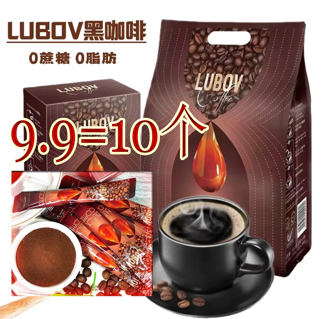 马来西亚原装阿拉比卡纯黑美式速溶苦咖啡