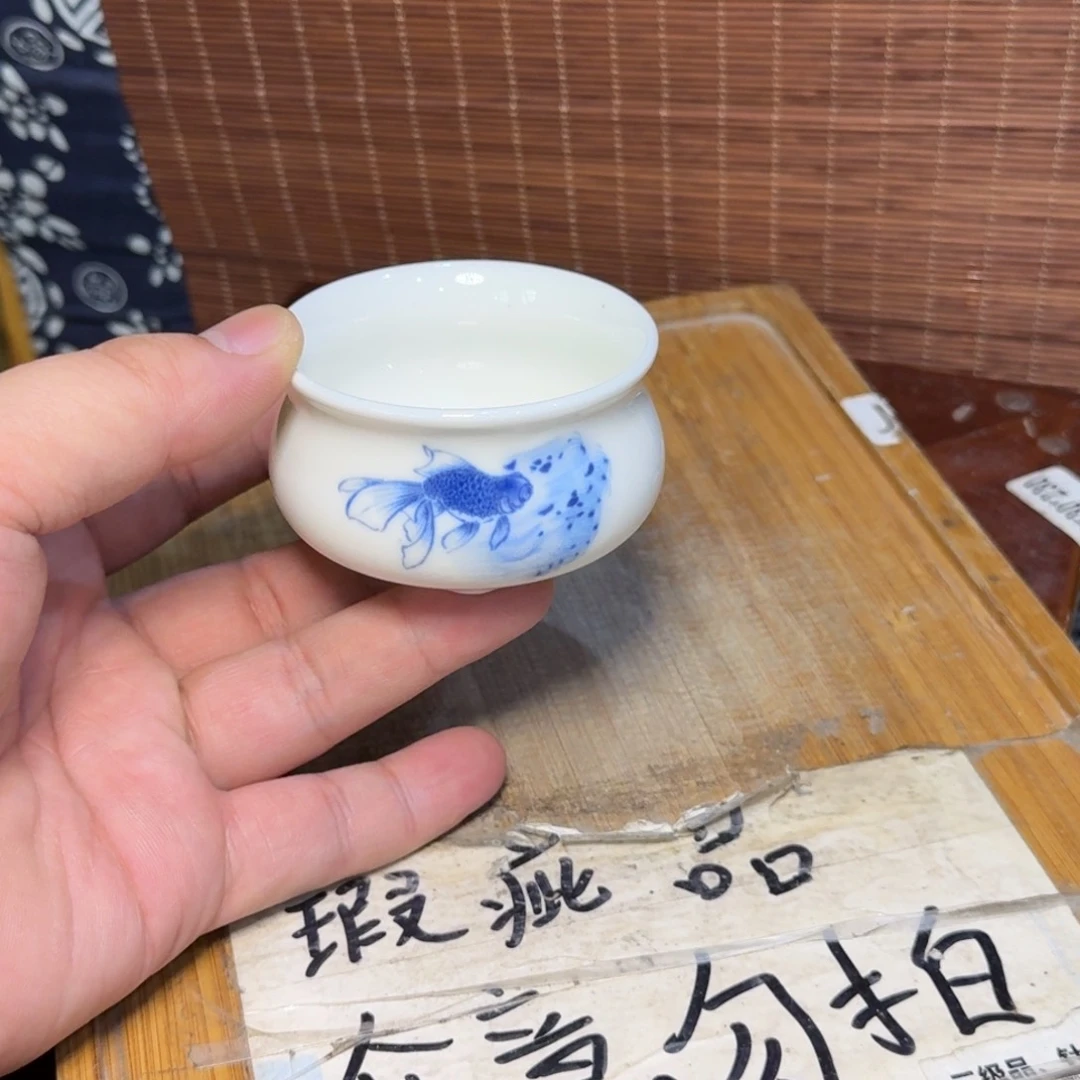 微瑕疵介意勿拍陶瓷器皿K549