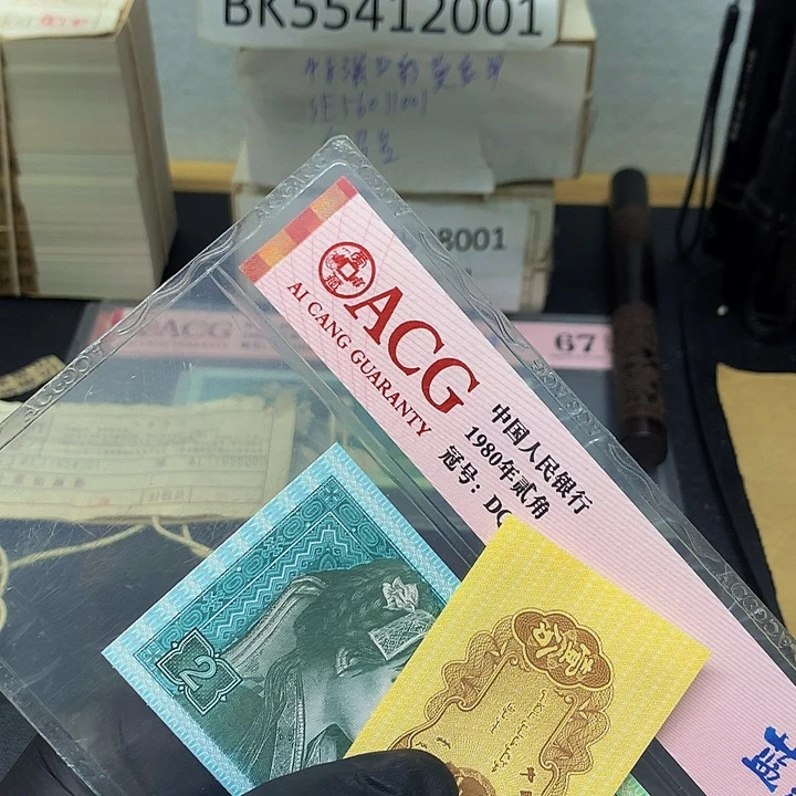 纸一张送.1一刀尾号AL11654001一刀