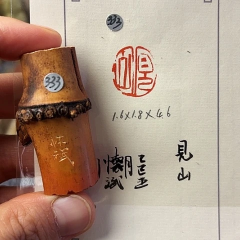 青田石印石篆刻作品