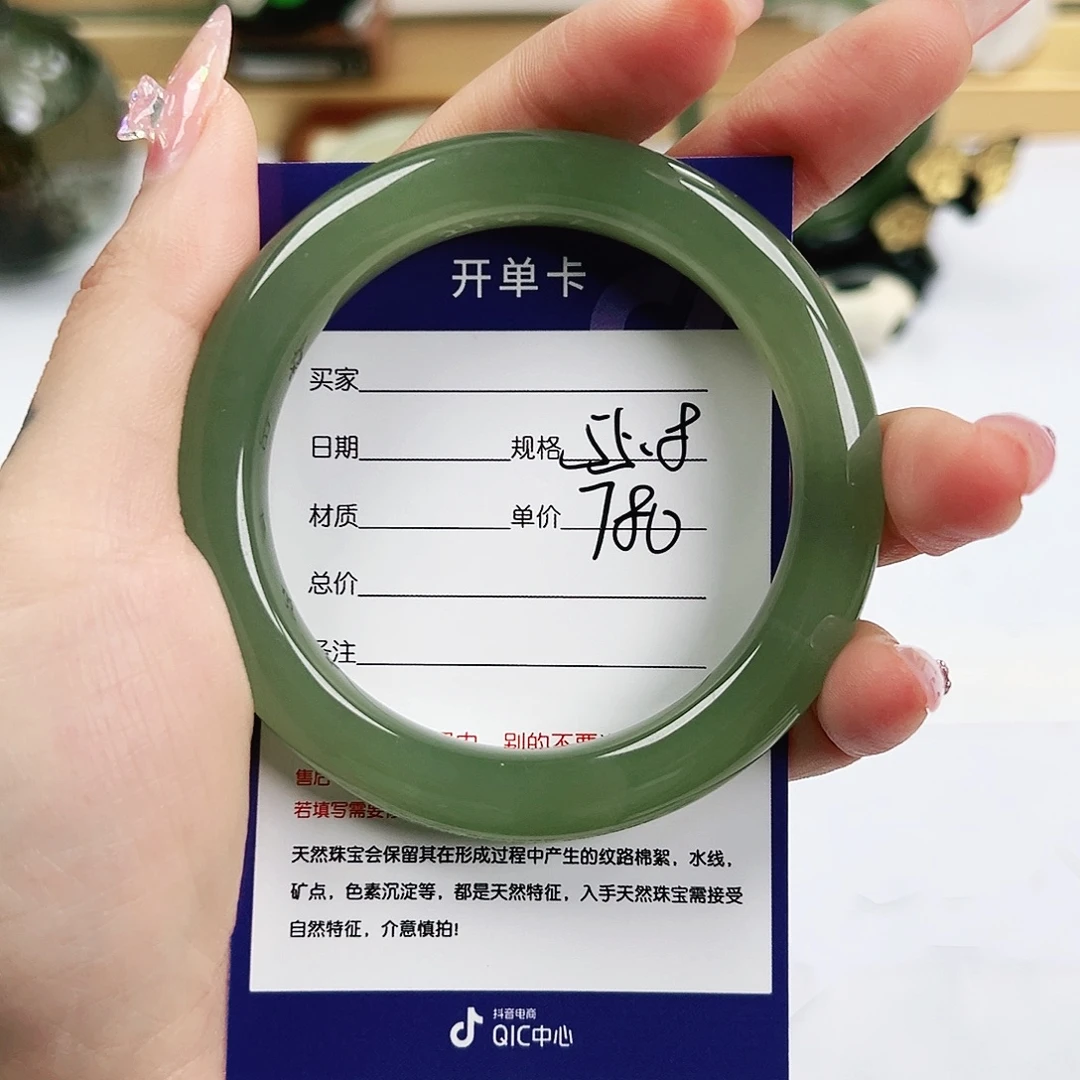 云***缘未镶嵌手镯和田玉