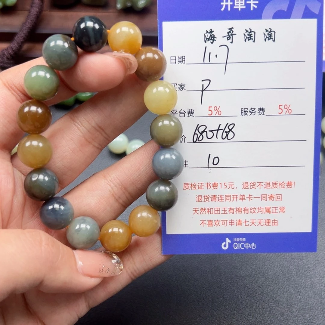 未镶嵌手链和田玉p****z